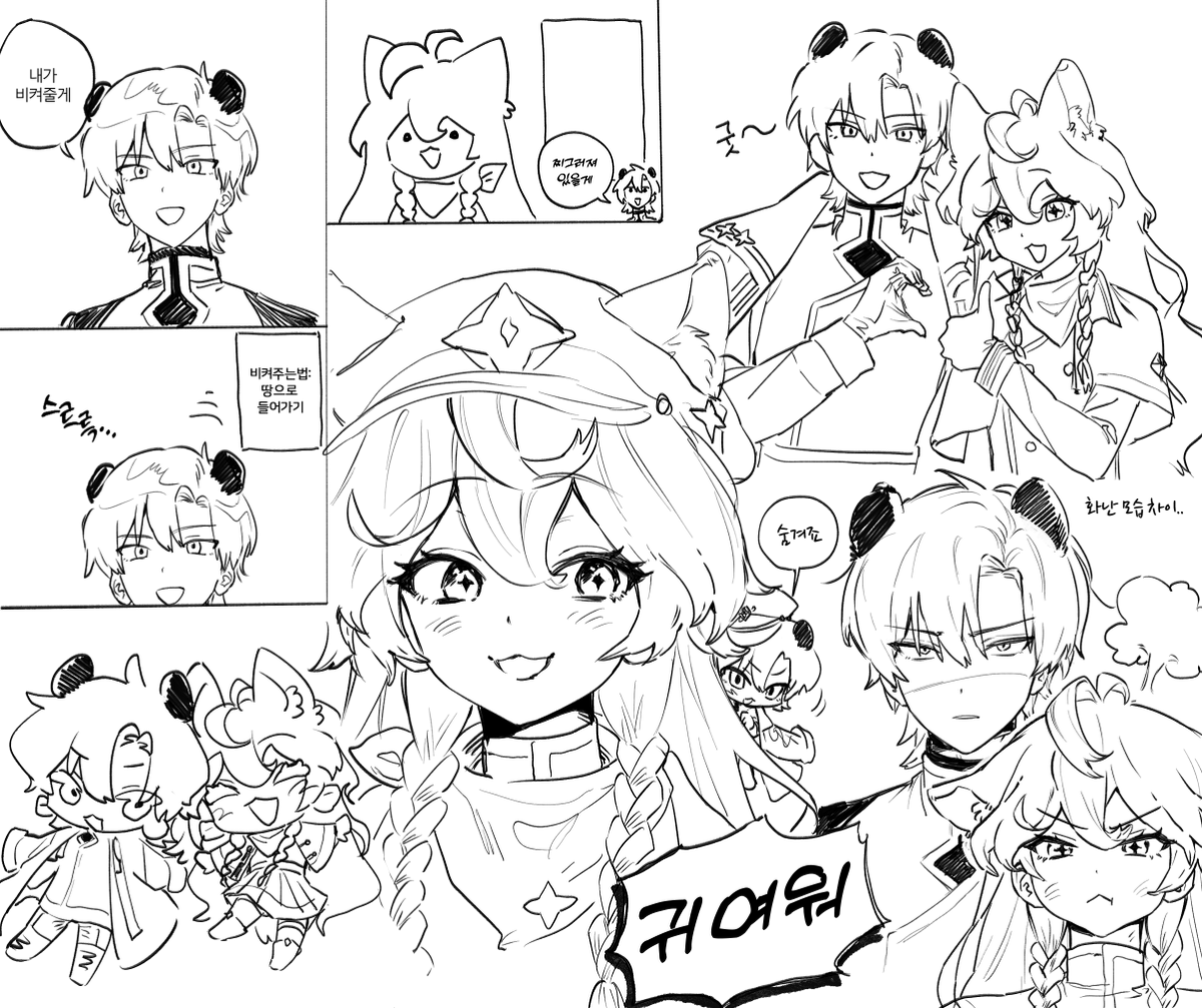 Git021220's tweet photo. #eta_art

오타쿠는.. 가끔 날조를 합니다... https://t.co/3UENfxnYph