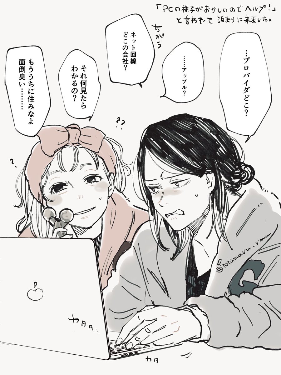 totomaru_ym's tweet photo. HQプラス　大人🐈夢　
※夢主顔ある喋る

「わかろうとしてない人間に説明するの時間の無駄」 https://t.co/QsoeA47ZP4