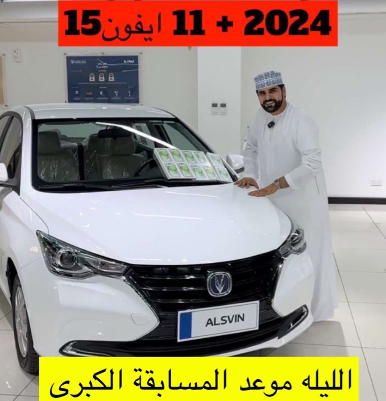 🔔🔔

🎈خلوكم قريبين موعدنا الليله 🚘📱🎊

رتـــويــــت + لايــــك 

snapchat.com/add/fhd8866

🔥🔥
——
 #بس_حبيت_اقول #الطيب_الاصلي25
 #فوازير_غازي_الذيابي8  #جايز_انت_الفايز
 #فوازير_عواطف_العلياني
 #رسيس_قول_وفعل3