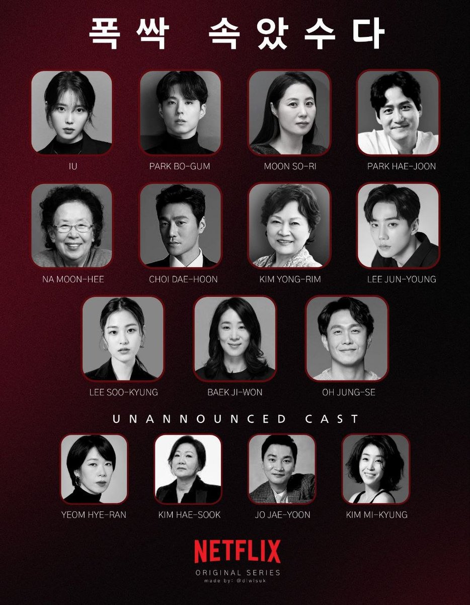 #IU and #ParkBoGum's Netflix drama #WhenLifeGivesYouTangerines cast lineup:

#MoonSoRi #ParkHaeJoon #NaMoonHee #ChoiDaeHoon #KimYoungRim #LeeJunYoung #LeeSooKyung #BaekJiWon #OhJungSe #KimSeonHo