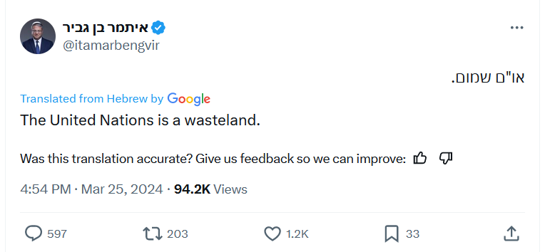 Ronnie_Caspi's tweet image. לתוהות מה לעזאזל