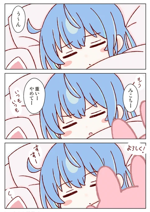 うさぎ
#miComet 