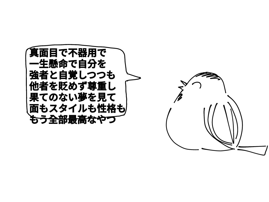 好きなウマ娘発表トリ 