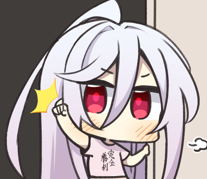 完全勝利したエミリーチャンUC 