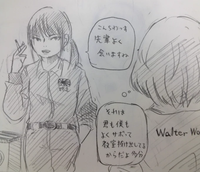 これはわしが大学時代に描いた後輩の絵… 