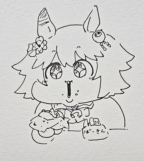 マチカネ腹満たす 