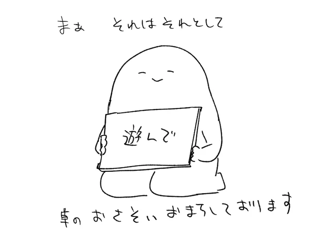 @TRPG_TL 