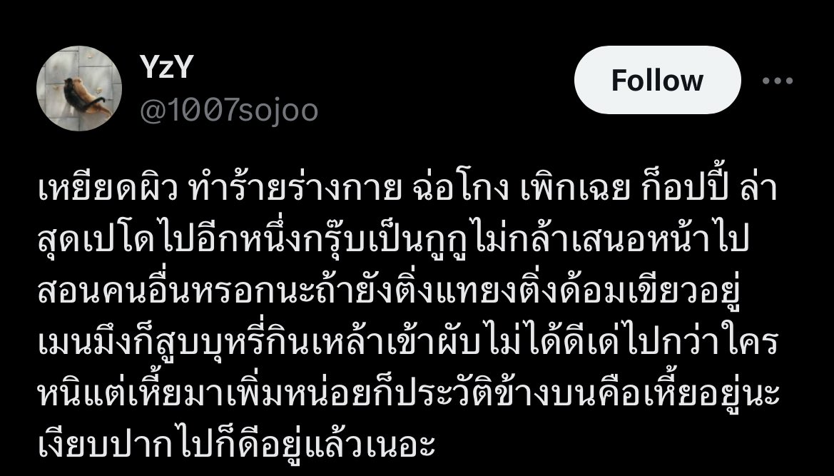 protect_tyong's tweet photo. 신고&amp;차단&amp;PDF 해주세요
Pls report&amp;block 

인용, 답글 반응 하지말고 신고만 해주세요 
don’t interact 

https://t.co/A32bUFZ3MG

https://t.co/RPQ0tY5HQb
https://t.co/n72SH3SG9o
https://t.co/Zd0nt8sduV https://t.co/0rigauQCIn
