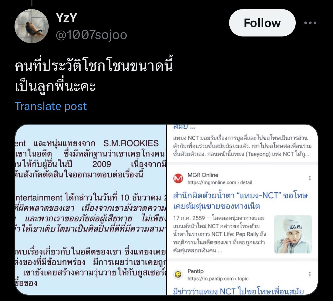 protect_tyong's tweet photo. 신고&amp;차단&amp;PDF 해주세요
Pls report&amp;block 

인용, 답글 반응 하지말고 신고만 해주세요 
don’t interact 

https://t.co/A32bUFZ3MG

https://t.co/RPQ0tY5HQb
https://t.co/n72SH3SG9o
https://t.co/Zd0nt8sduV https://t.co/0rigauQCIn