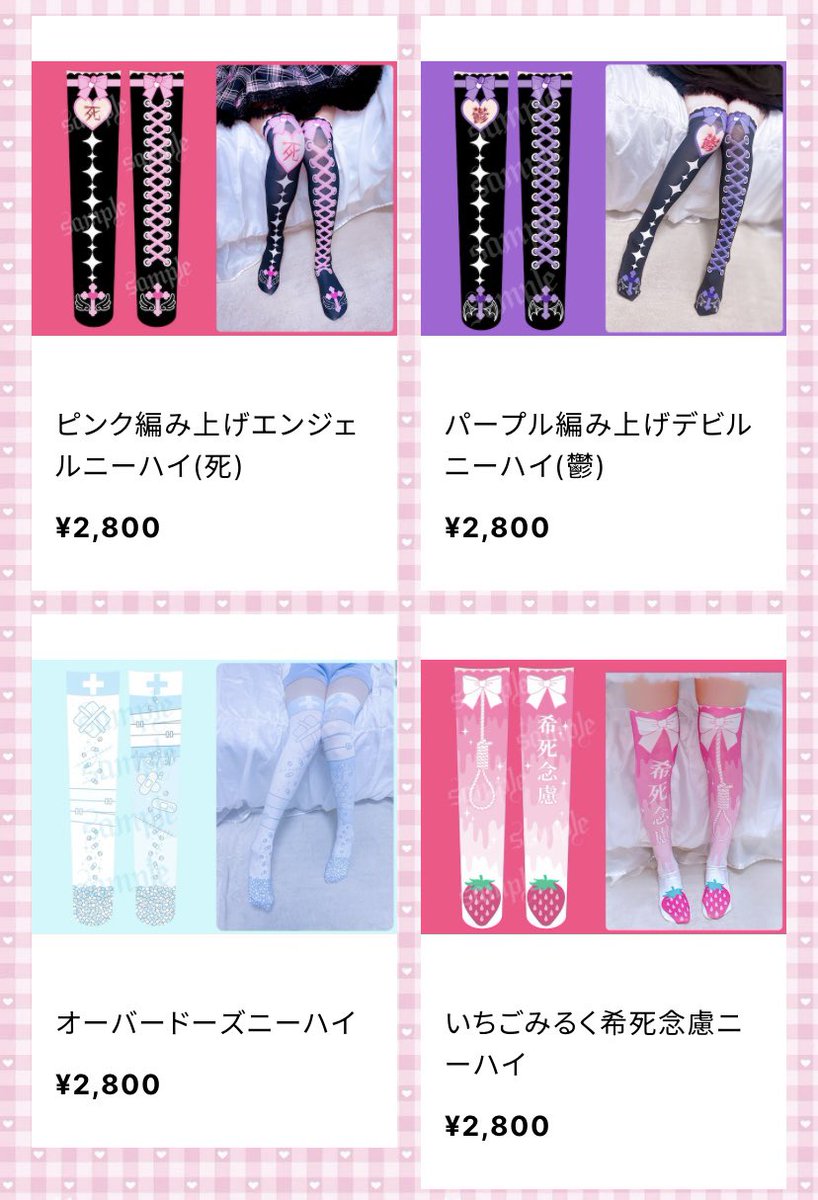 結婚祝い GJiFbWqaQAIsiwQ.jpg 小物・アクセサリー