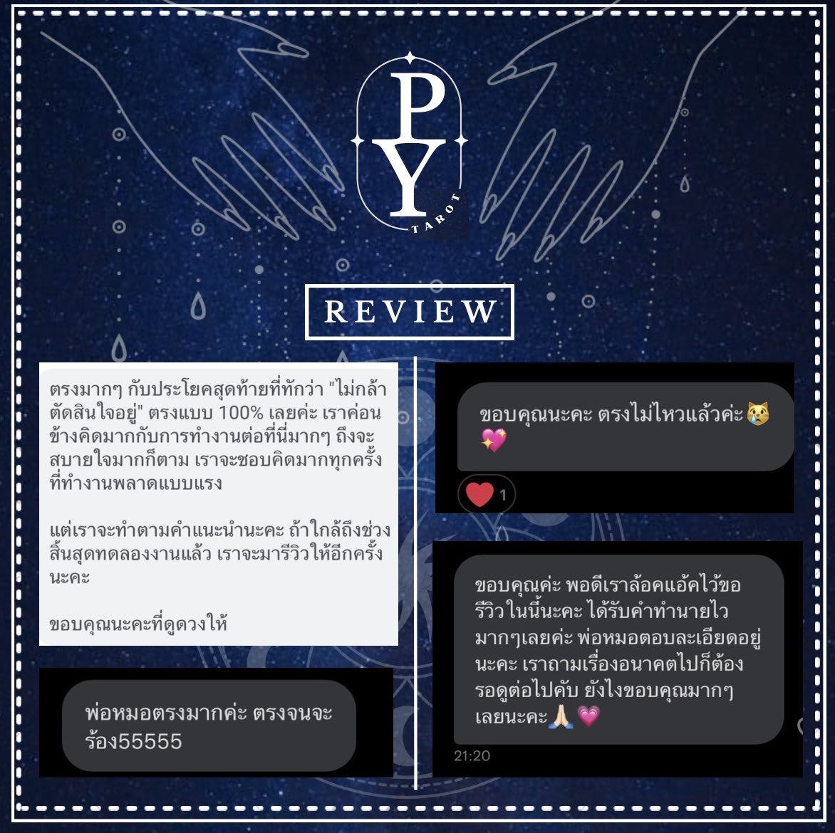 กลับมาอีกครั้งตามคำเรียกร้อง!!
🗣️ได้คำทำนายไว พร้อมคำแนะนำ
🔮เพียงคำถามละ 29.- เท่านั้น
/รีวิวแม่นๆอีกเพียบ
/ทักในไลน์แอดลิ้งหน้าไบโอได้เลยย
#ดูดวง #ดูดวงความรัก🏚️