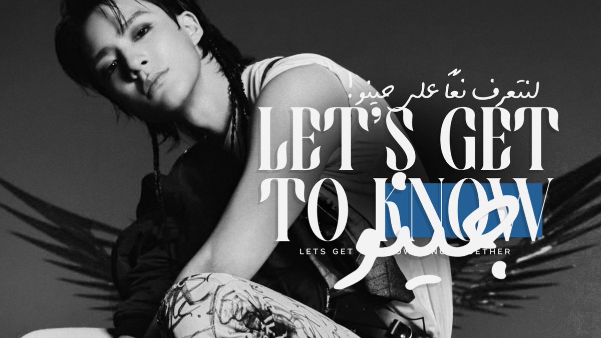 ArabJenol's tweet image. 🎧⭒ مَصدَرُكم العرَبِي الأولْ لِجميعْ أخْبار كَابتن فِرقَة انسِيتِي دريمْ  ⌝ لي جينو ⌞ ⤹
 #leejeno #jeno 
#nct #nctdream #제노