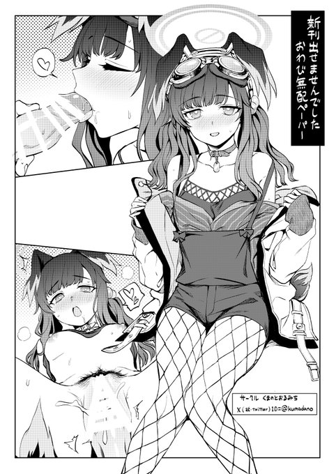 せんアカ11で配布してたペーパーにつかったやつです 