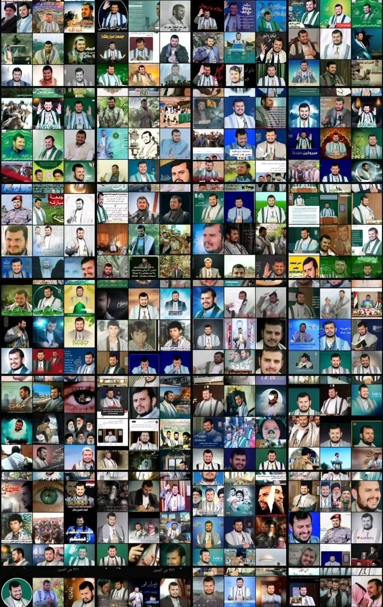 دعم للمتفاعلين 

<a href="/nasrmns32762226/">اليمن أصل العرب 🇾🇪🇵🇸</a>
<a href="/hdymr15/">هادي عمار</a>
<a href="/ly86781/">☝جندي في حزب الله🇱🇧</a>
<a href="/jabalalmansouri/">جعبل صالح محمدطربوس المنصوري</a>
<a href="/nasrmns32762226/">اليمن أصل العرب 🇾🇪🇵🇸</a>
<a href="/mohammed_2790/">محمد القاسمي Mohammed AlQasemi</a>

@Masa2000002

<a href="/lmmdlsry1/">صلاح محمد العشاري✈️🚀عاشق الجهاد</a>

<a href="/RX4e9hb0oJEGN7a/">ابو عبدالله السلامي</a>

<a href="/brhymlybdl10500/">ابراهيم مقبول(قاحي والله قاحي)</a>

<a href="/Yrturtfggy97946/">مع غزة حتى النصر ( اليمن سند#غزة)</a>

<a href="/9wFduiJq8HnBebZ/">مرتضى الحسني</a>

<a href="/abusaqralz20703/">أبوصقرالزبيدي</a>

<a href="/abusomoodyemen/">ابو صمود اليمن</a>