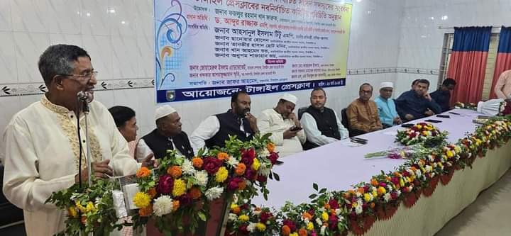 টাঙ্গাইলে নব সংবর্ধনা অনুষ্ঠানে উপস্থিত নেই শিক্ষা প্রতিমন্ত্রী, ৩জন এমপি