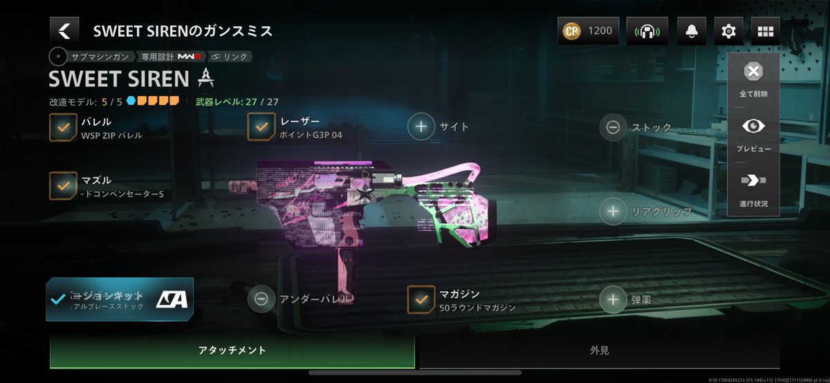 NieR_LowRise's tweet image. #WZモバイル
#CODWZ  #CoDWz

 やっとこさ、一段落(*´･ω･`)=3
今のところメインロードアウト&amp;amp;ガンスミスはこんな感じかな〜と。
パークもハイアラート一択ですわ。

こんな感じでぼちぼちやって行きましょかね。フレンドさん募集してますので遊んでくれる方お待ちしてます(っ ॑꒳ ॑c)ﾏｯﾃﾏｽ