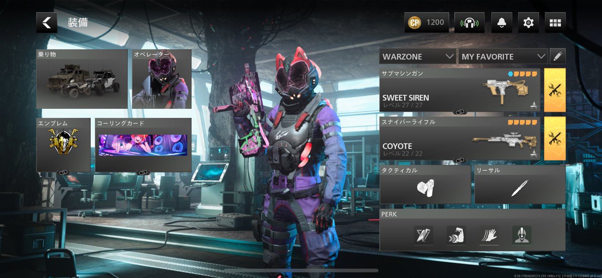 NieR_LowRise's tweet image. #WZモバイル
#CODWZ  #CoDWz

 やっとこさ、一段落(*´･ω･`)=3
今のところメインロードアウト&amp;amp;ガンスミスはこんな感じかな〜と。
パークもハイアラート一択ですわ。

こんな感じでぼちぼちやって行きましょかね。フレンドさん募集してますので遊んでくれる方お待ちしてます(っ ॑꒳ ॑c)ﾏｯﾃﾏｽ