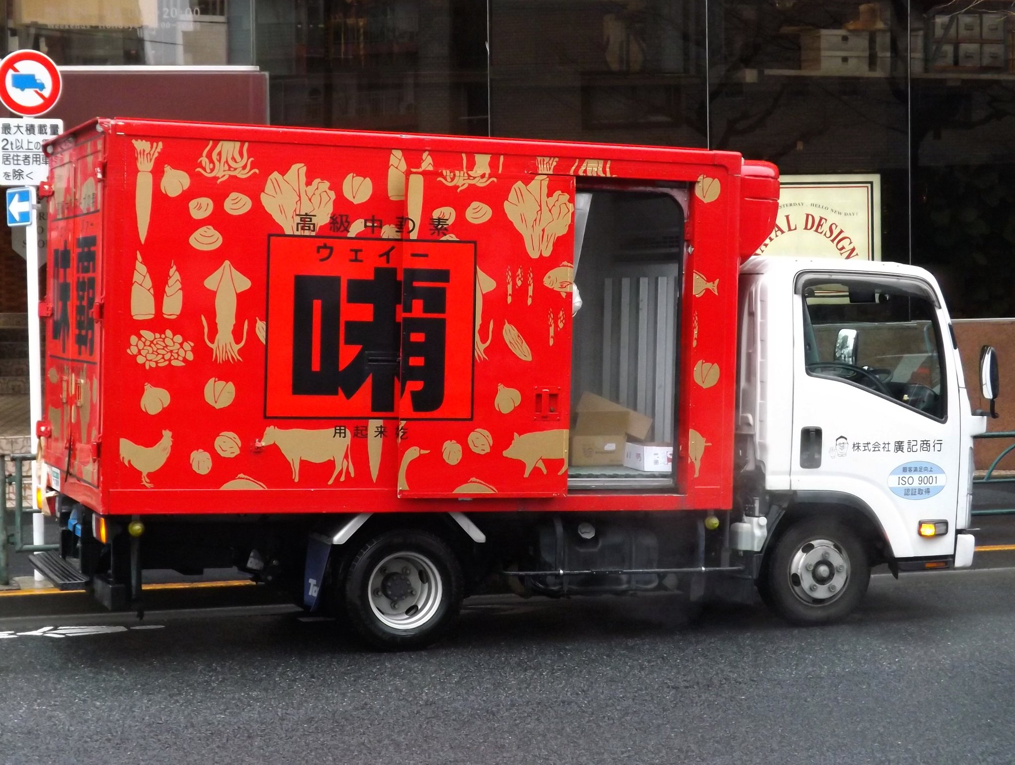 【2024年】高評価レビューアイテム特集 しばとら＠なんでも屋 on  X: その他