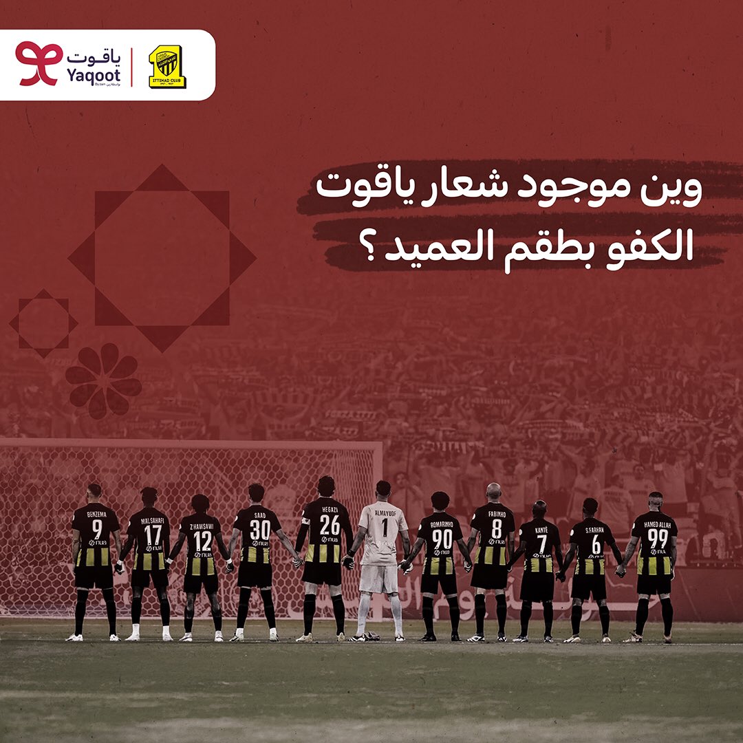 Yaqoot | ياقوت tweet media