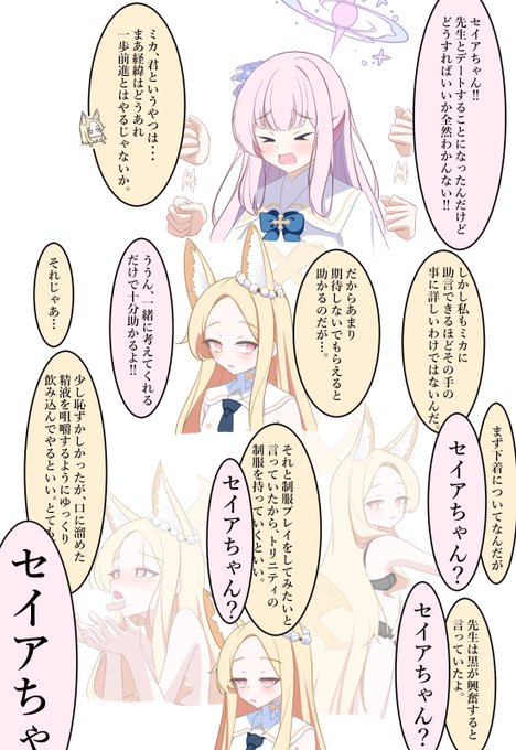 もう先越されちゃってるじゃんね… 