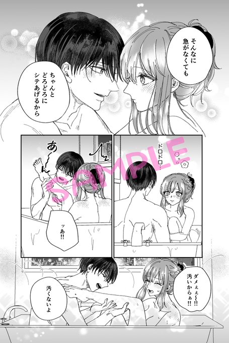 🌸&amp;フラワー１６号にて「#裏恋♡」3話目後半掲載です🌸  https://t.co/dLfrHqlJxt https://t.co/WWAS3ehi4V<a href="/tag/%E8%A3%8F%E6%81%8B"class="tags">#裏恋</a>