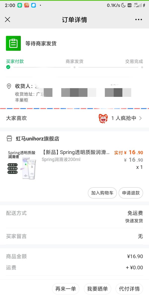 andy22015's tweet photo. 虹马出新品了，买瓶试试看🥰

https://t.co/j7FGWGFm60 https://t.co/maIbDQibxk