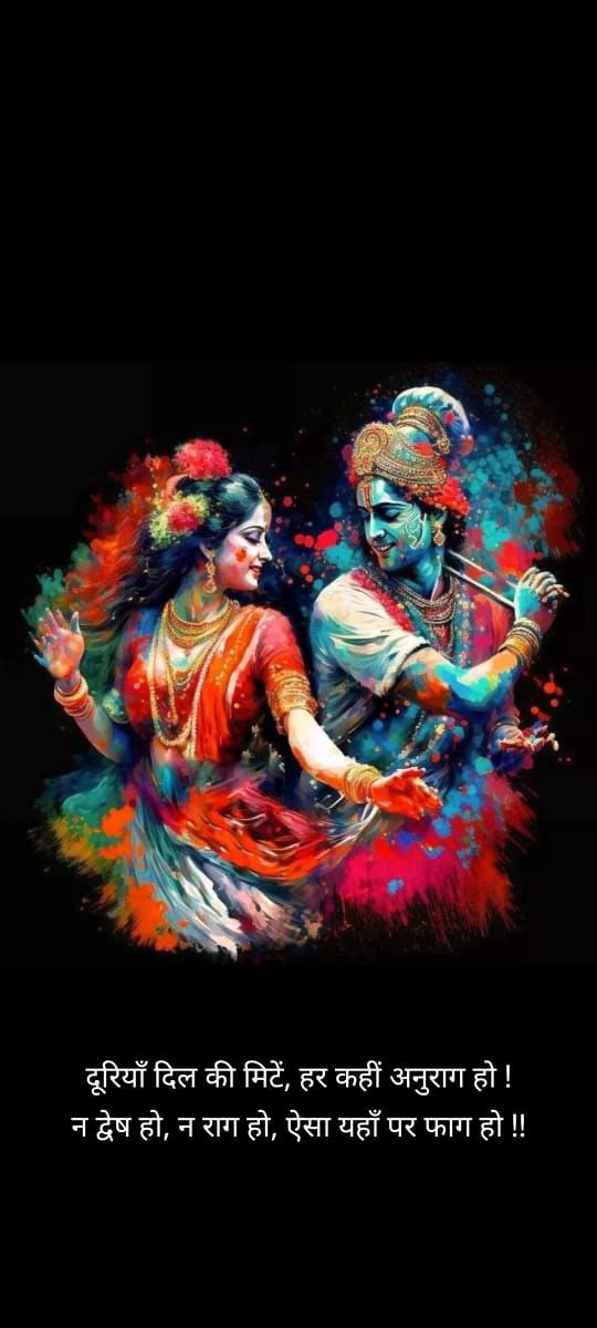 @_isht3 Shashi Prabha होली पर्व की हार्दिक बधाई एवं शुभकामनाएं 🎺🌹🥁🎺