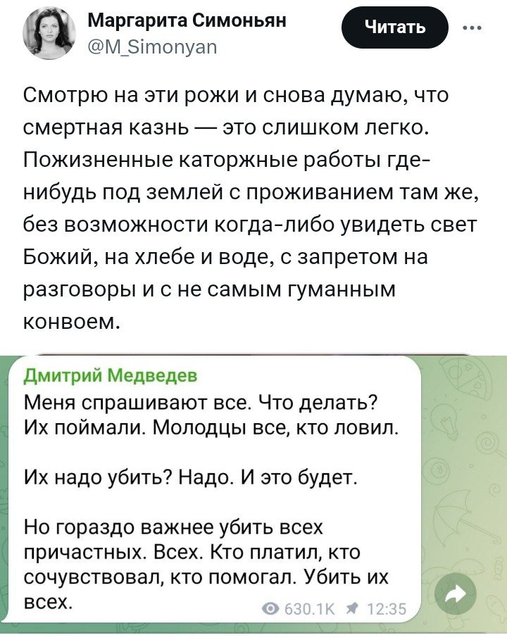 И эти люди нам рассказывали о "кровавом" СССР..
