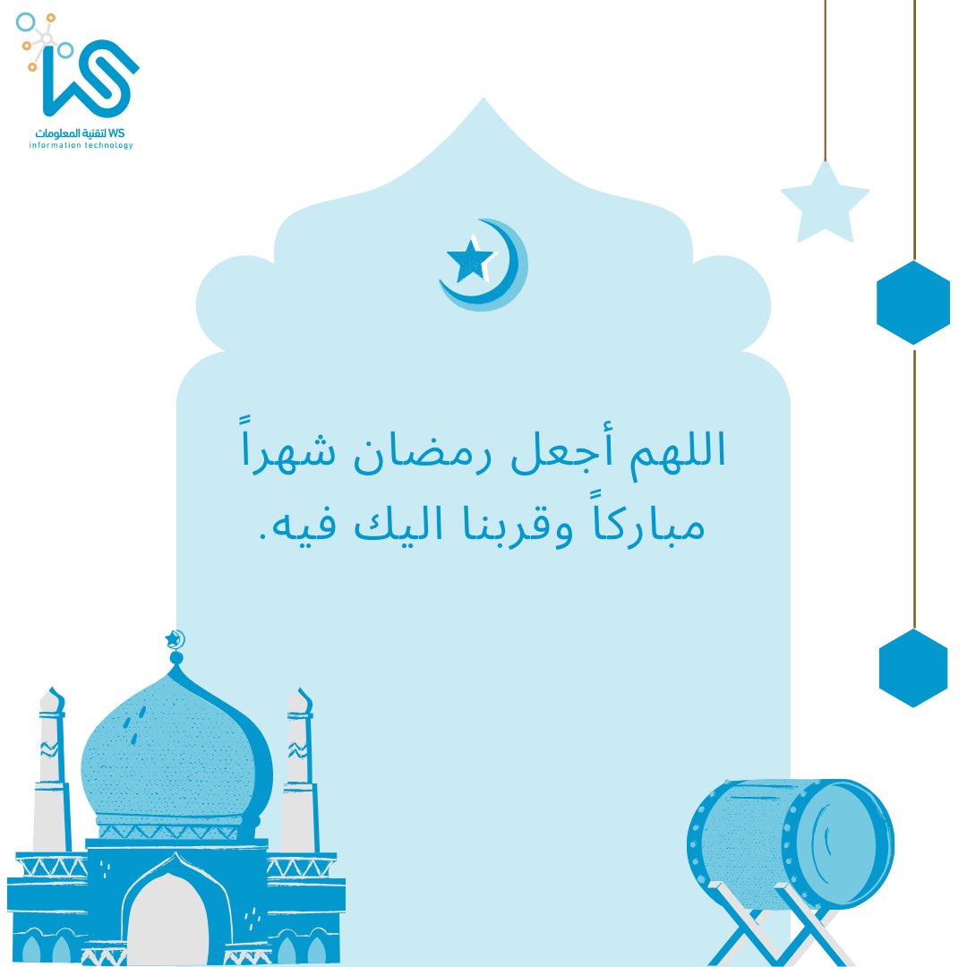 ALWASIA2030's tweet photo. 🩵
#رمضان_كريم  
#رمضان_2024 https://t.co/87GlvLnZDD