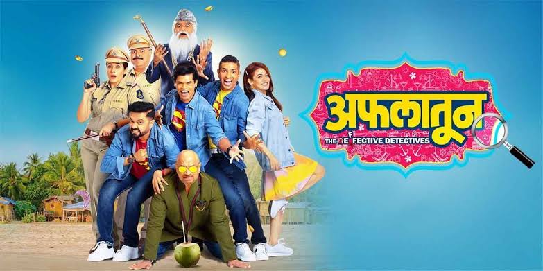 youtu.be/nUoB9twrDH0?si… Well done @PainterParitosh @SIDDHARTH23OCT ... Taking #MarathiCinema forward... All the best