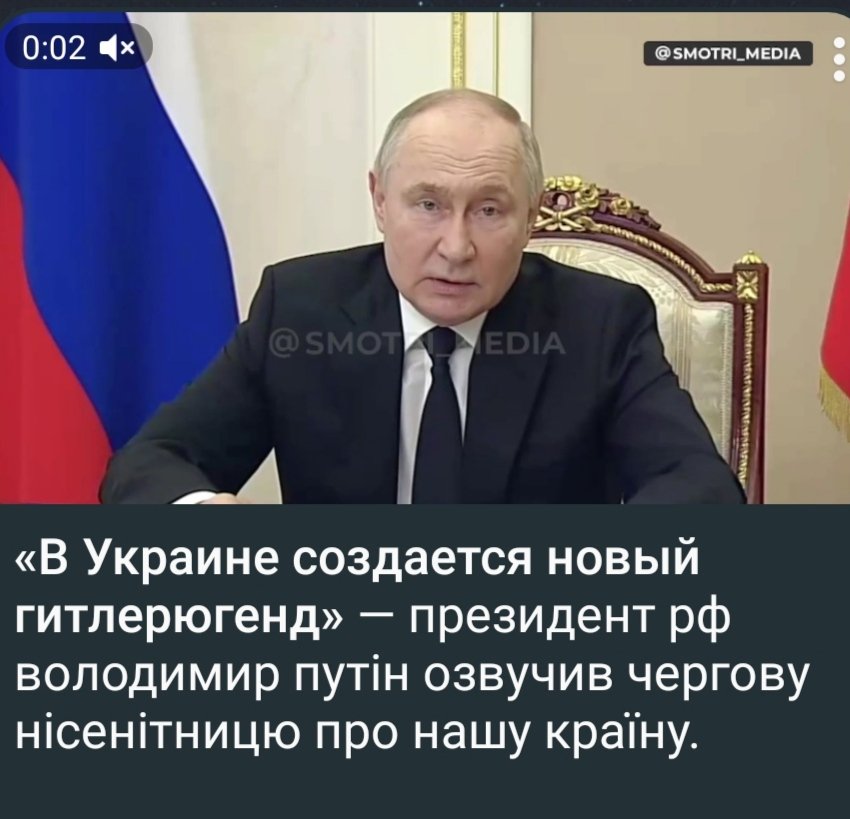 Это неадекватное придумало новый бред. 
Только оно наверно забыло сколько лет в россии существует такая организация как 'юнармия'. 
Это пиздец. 
Мир докатился до ручки. Фашист обвиняет в фашизме тех, кто борется с фашистами. 
И мир сука ещё его слушает.