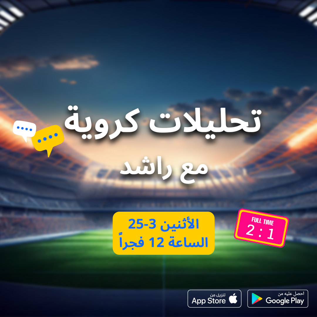 Kora TV Live Streaming Bein Sports Arab