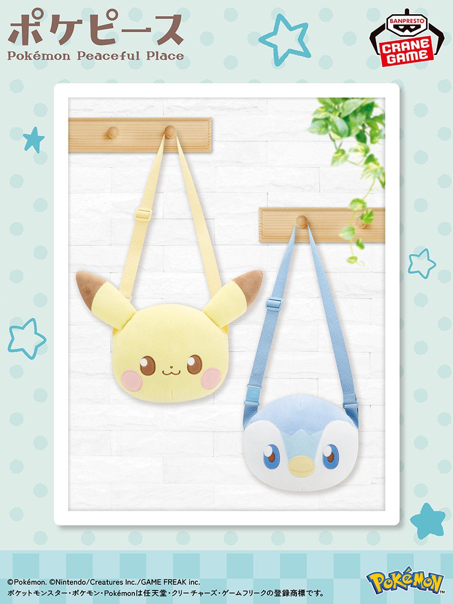 Pokeshopper Notice: The brand new ~Pink~ Pokémon sets featuring large/small plush, Peace bags of Pikachu & Piplup, with Combee, Deerling plush by Banpresto release later today in Japan Pokeshopper.net/newreleases