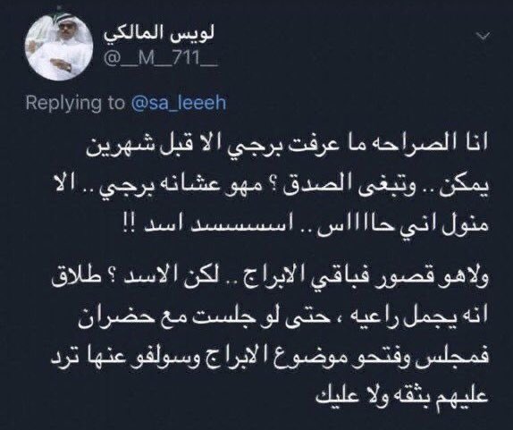 Abdulrahman (@1iida7m) on Twitter photo 