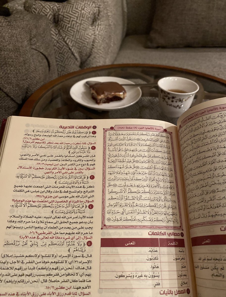 he0_yt's tweet photo. أحب الوقت اللي بعد التراويح سكينة وروحانية 🤍 https://t.co/u79KngHxK6