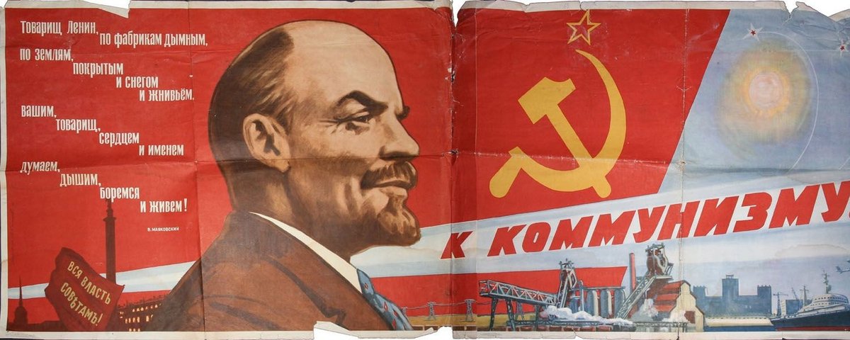 "To Communism!", soviet poster, 1960