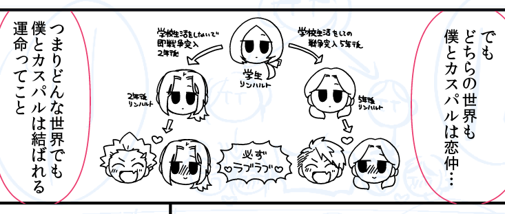 ペン14/37 ""思想"" 