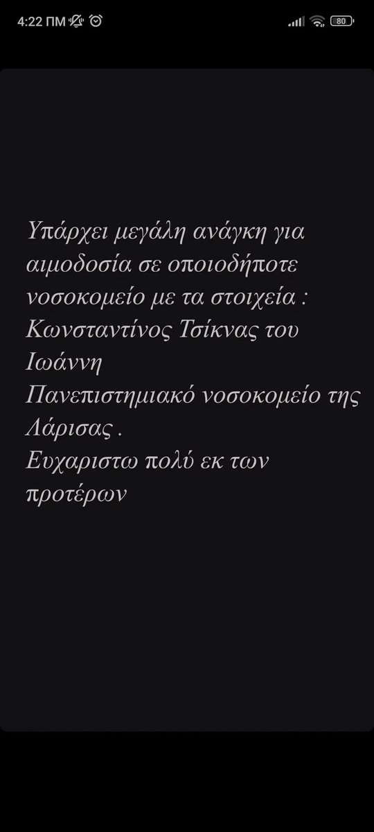 Ένα ρτ μπορεί να βοηθήσει