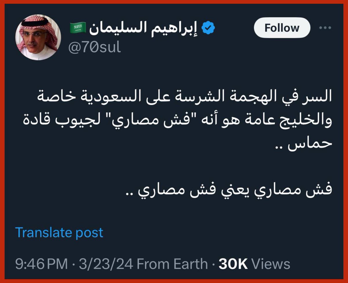 صدقوني ما حدش عاوز فلوسكم،، حماس مش زي السيسي وعبد الله الإنكليزي وفروها لكريستانو رونالدو وعشيقته وجزية لأمريكا