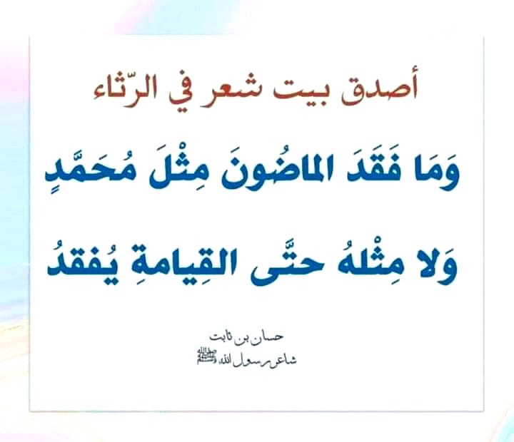 Arabiclit's tweet photo. https://t.co/almF8HKTDV