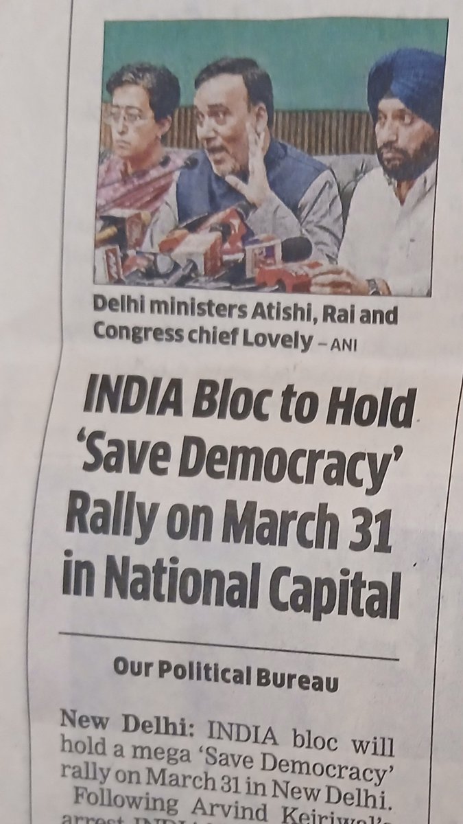 PraveenDavar's tweet photo. The #SecularForum is delighted that its suggestion to hold a public rally at Ramlila Maidan has been accepted by the #INDIAAlliance . We appeal to all parties of the Alliance to attend. Come and raise your powerful voice : #LoktantraBachao #ModiBhagao https://t.co/q8BI0OhLmW