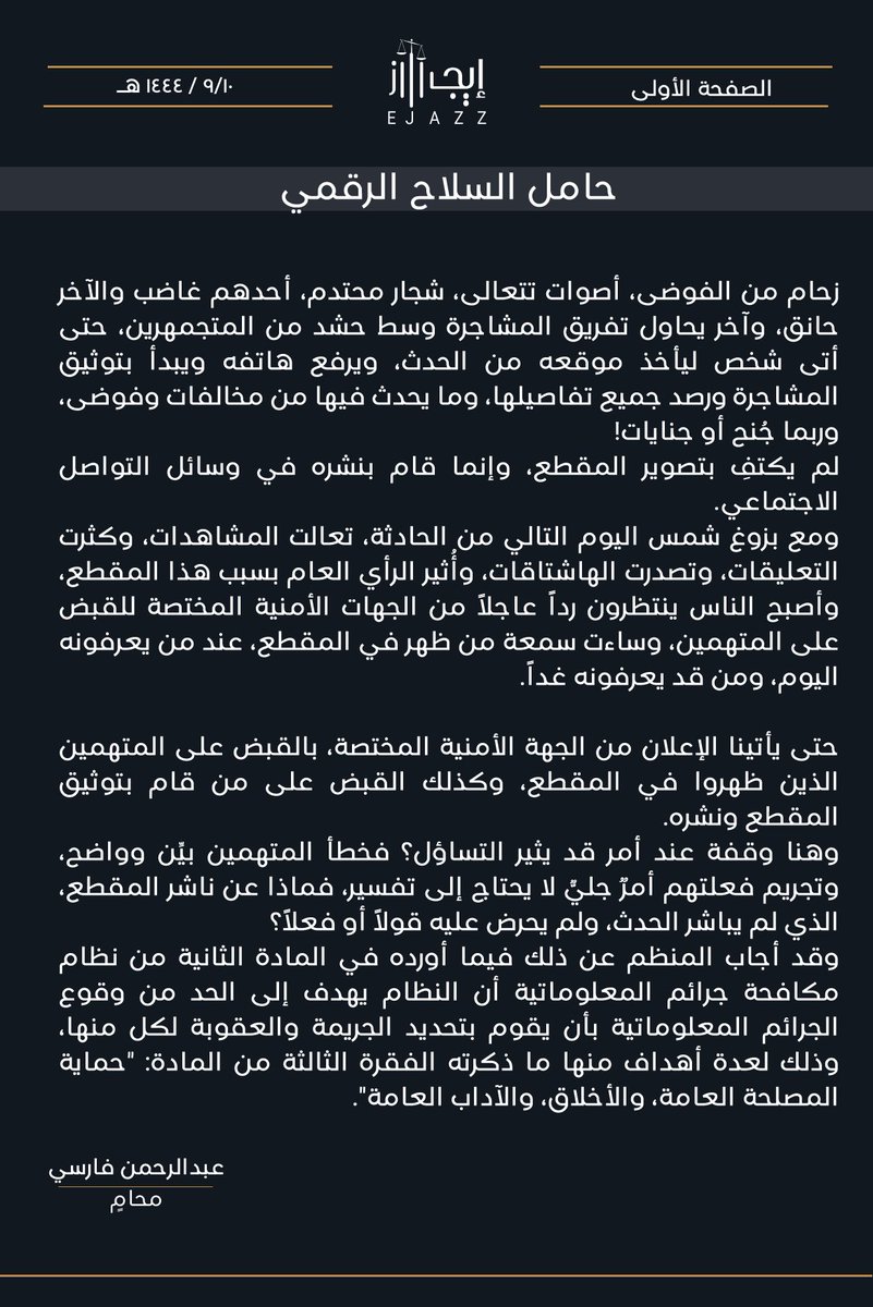 🌸☂️الحمدلله☂️🌸 tweet media