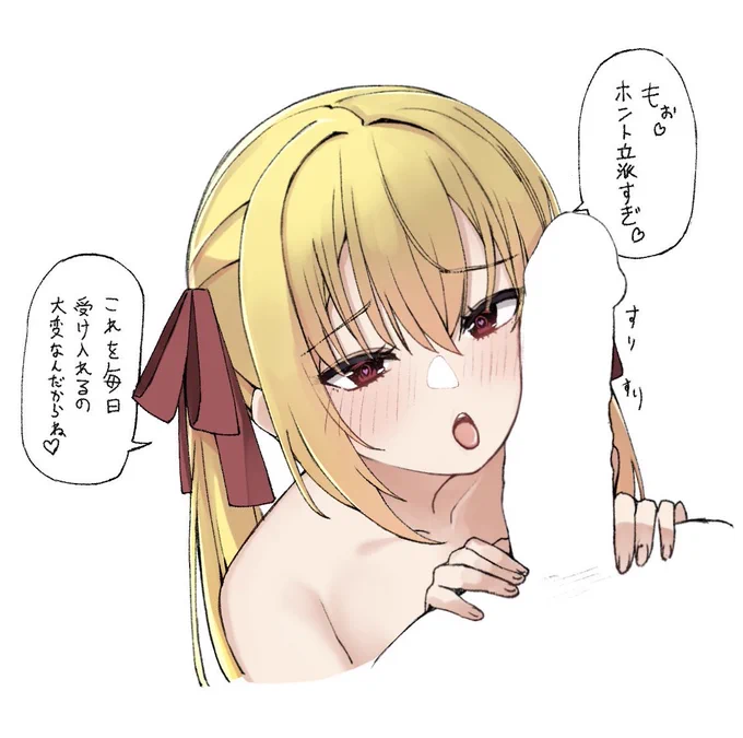 頬擦り七海ちゃん落書き 
