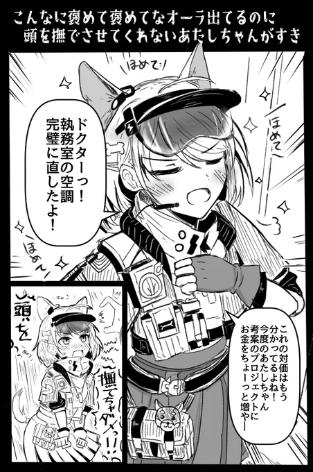 らくがき 