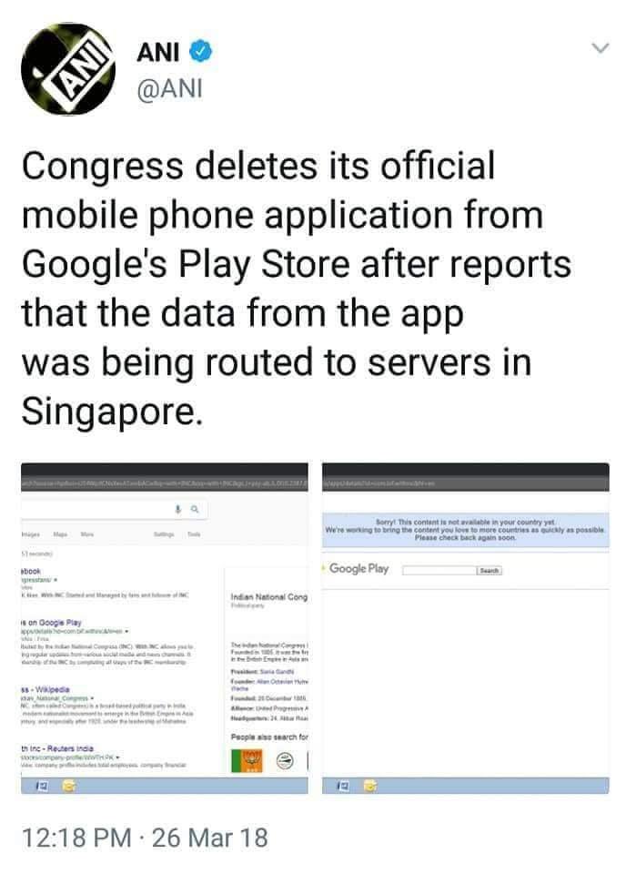 अपने App के जरिए भारतीयों के डाटा को (क्या #CambridgeAnalitica के पास?) सिंगापुर पह़ुंचा रही थी राहुल गांधी की कांग्रेस! फ्रांसिसी विशेषज्ञ एलियेट एंडरसेन द्वारा ट्वीट कर भेद खोलते ही Google play store से कांग्रेस ने डिलीट किया अपना एप! शाहजाद पूनावाला ने #TwitterLive के जरिए