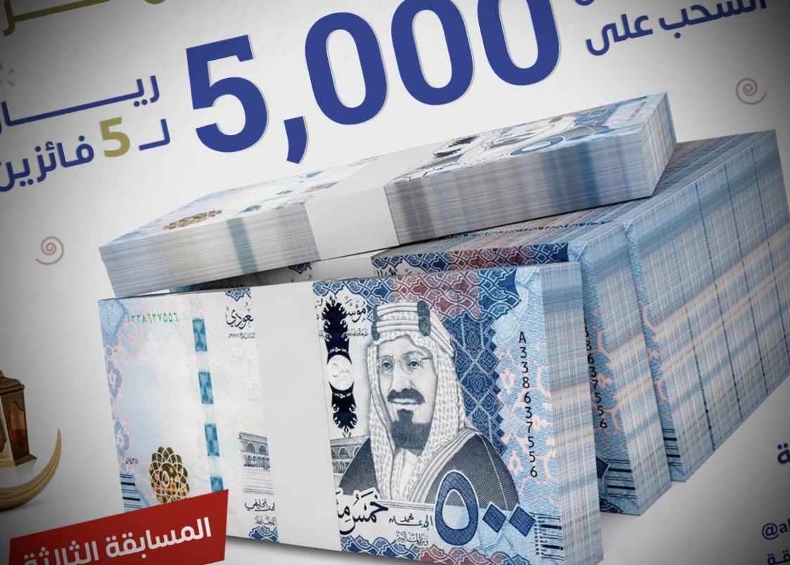 جاهزين للمسابقة الرمضانية الثالثة

اكتب لونك المفضل مع الهاشتاق 👇🏼
#جوائز_مفروشات_العبداللطيف 💰