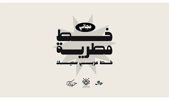 ابداع الفوتوشوب tweet media