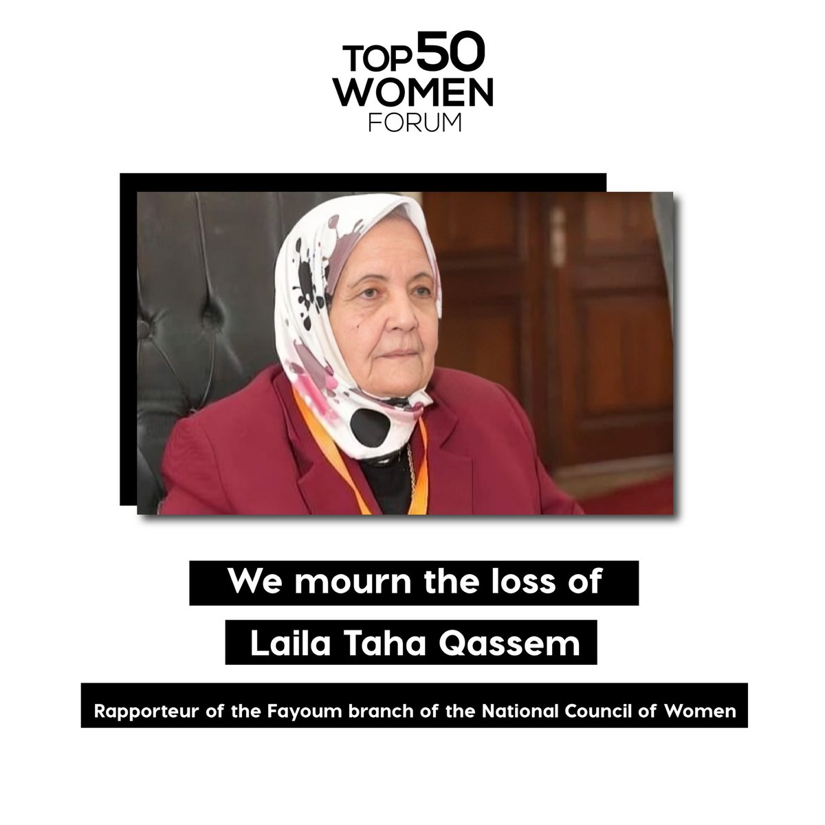 The Top 50 Women Forum, along with all its members, deeply mourns the loss of Ms. Laila Taha Qasim, Rapporteur of the National Women’s Council's branch in Faiyum, who passed away today.