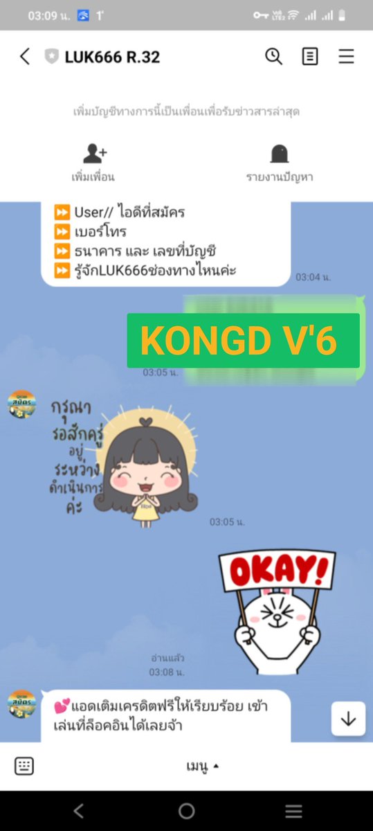 FailoyKD's tweet photo. เครดิตฟรี 30 #ไม่ฝาก #ไม่แชร์
ทำยอด 300 ถอนได้ 100 บาท🤌..

สมัครเสร็จ - แจ้งข้อมูล ขอรับกับแอดมิน !!

👉 ทางเข้า https://t.co/qbyaUH1RNQ

#เครดิตฟรี30 #Luk666 #แจกจริงได้จริง #เครดิตฟรีล่าสุด #โปรสมาชิกใหม่ https://t.co/5O7RhKBNbq