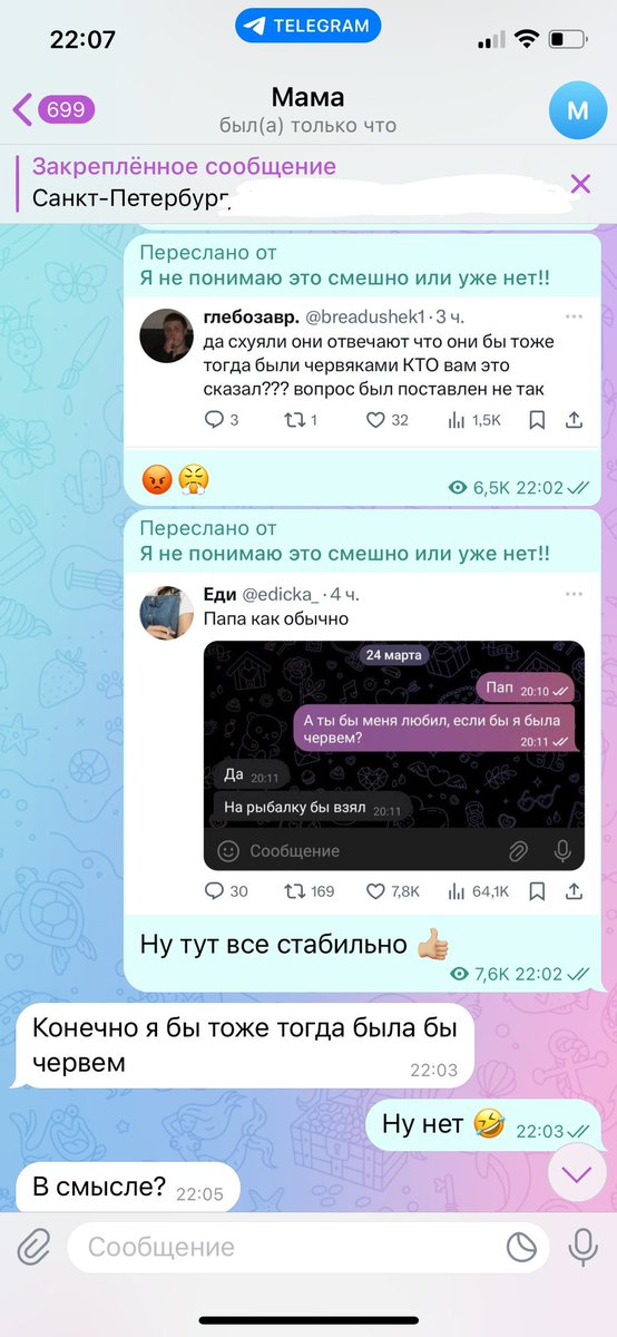 Cringe_Staar's tweet photo. А вы бы любили меня если бы я была червем? 🪱
Моя мама вот что ответила 😨 https://t.co/tuhdvHYD0a